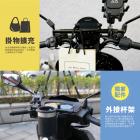 【XILLA】鋁合金多功能萬用平橫桿 GOGORO JEGO| Webike摩托百貨