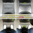 【XILLA】鋁合金平面腳踏墊 GOGORO JEGO| Webike摩托百貨