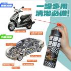 【XILLA】化油器清潔劑 550ML| Webike摩托百貨