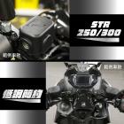 【gozilla】油杯矽膠保護套 (一對) AI-4 EVER| Webike摩托百貨