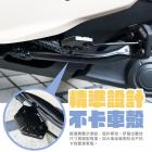 【XILLA】鋁合金加大側柱踢片 STR250 / 300| Webike摩托百貨