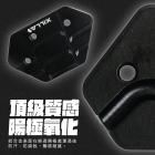 【XILLA】鋁合金加大側柱踢片 STR250 / 300| Webike摩托百貨