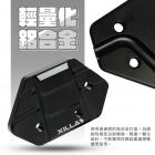 【XILLA】鋁合金加大側柱踢片 STR250 / 300| Webike摩托百貨