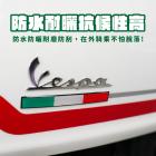 【XILLA】VESPA 義大利滴膠貼| Webike摩托百貨