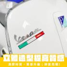 【XILLA】VESPA 義大利滴膠貼| Webike摩托百貨