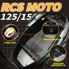 【XILLA】車廂擋板 RCS MOTO 125 150| Webike摩托百貨