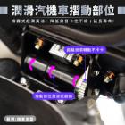 【XILLA】噴霧式超潤拉絲黃油 550ML| Webike摩托百貨