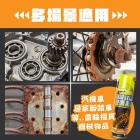 【XILLA】噴霧式超潤拉絲黃油 550ML| Webike摩托百貨