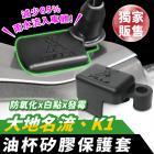 【XILLA】油杯矽膠保護套 K1 125| Webike摩托百貨