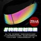 【XILLA】夜間煥彩反光防刮車套 CLBCU| Webike摩托百貨