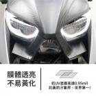 【XILLA】3M 犀牛皮 高光霧面保護貼 XMAX| Webike摩托百貨