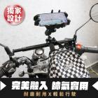 【gozilla】鋁合金 多功能球頭擴充板| Webike摩托百貨