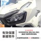 【XILLA】3M 犀牛皮 高光霧面保護貼 ADV150| Webike摩托百貨