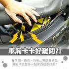 【XILLA】車廂增厚墊片 ADXTG 400| Webike摩托百貨