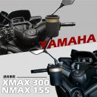 【XILLA】把手杯架組 NMAX| Webike摩托百貨