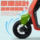 【XILLA】鳥嘴越野長土除套件 GOGORO JEGO| Webike摩托百貨