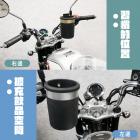 【XILLA】把手杯架組 MONKEY125| Webike摩托百貨