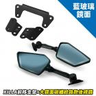 【XILLA】後照鏡前移套件 DRG 2.0| Webike摩托百貨