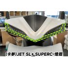 【XILLA】3M頂級碳纖紋路 燈眉保護貼 JET SL SUPERC / SL+ SUPERC| Webike摩托百貨