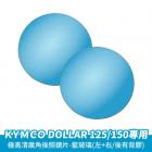 【XILLA】超視野廣角後照鏡片 DOLLAR 125/150| Webike摩托百貨