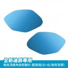 【XILLA】超視野廣角後照鏡片 全新迪爵 (EnMIS)| Webike摩托百貨