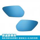 【XILLA】超視野廣角後照鏡片 新迪爵| Webike摩托百貨