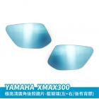 【XILLA】超視野廣角後照鏡片 XMAX 300| Webike摩托百貨