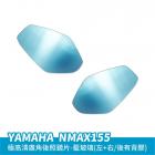 【XILLA】超視野廣角後照鏡片 NMAX 155| Webike摩托百貨