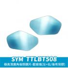 【XILLA】超視野廣角後照鏡片 TTLBT| Webike摩托百貨