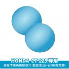 【XILLA】超視野廣角後照鏡片 CT125| Webike摩托百貨