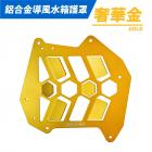 【XILLA】進氣強化導風水箱護罩 FIDDLE DX 158| Webike摩托百貨
