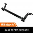 【XILLA】多功能鋁合金萬用橫桿 FIDDLE DX 158| Webike摩托百貨