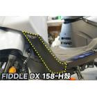 【XILLA】3M頂級犀牛皮 H殼保護貼 (一對) FIDDLE DX 158| Webike摩托百貨