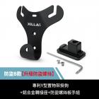 【gozilla】Y型置物架 FIDDLE DX 158| Webike摩托百貨