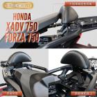 【XILLA】頂級舒適後靠背 X-ADV 750 / FORZA 750| Webike摩托百貨