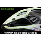 【gozilla】3M頂級犀牛皮 左側後扶手 (2片式) 勁戰七代 125/155| Webike TW