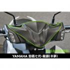 【gozilla】3M頂級碳纖維紋 龍頭保護貼 (4片式) 勁戰七代 125/155| Webike TW