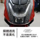【XILLA】3M頂級犀牛皮 儀表保護貼 FNX| Webike摩托百货