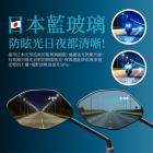 【XILLA】超視野廣角後照鏡片 isavR 125| Webike摩托百货