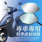 【XILLA】超視野廣角後照鏡片 isavR 125| Webike摩托百货
