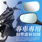 【XILLA】超視野廣角後照鏡片 勁戰四代/五代| Webike摩托百貨