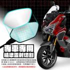 【XILLA】超視野廣角後照鏡片 BRERA X 250 / 300| Webike摩托百货
