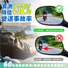 【XILLA】超視野廣角後照鏡片 GP 125| Webike摩托百货