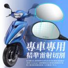 【XILLA】超視野廣角後照鏡片 新名流| Webike摩托百货