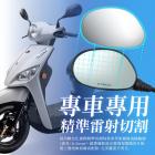 【XILLA】超視野廣角後照鏡片 NICE 100| Webike摩托百货