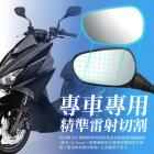 【XILLA】超視野廣角後照鏡片 FORCE 155| Webike摩托百货