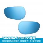 【XILLA】超視野廣角後照鏡片 FORCE 155| Webike摩托百货