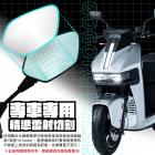 【XILLA】超視野廣角後照鏡片 GOGORO PULSE| Webike摩托百货