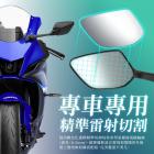 【XILLA】超視野廣角後照鏡片 YZF-R7| Webike摩托百货