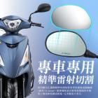 【XILLA】超視野廣角後照鏡片 大地名流| Webike摩托百货